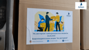 жылу сыйла 2 көмір.00_00_44_28.Still010