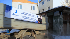 жылу сыйла 2 көмір.00_03_59_03.Still006